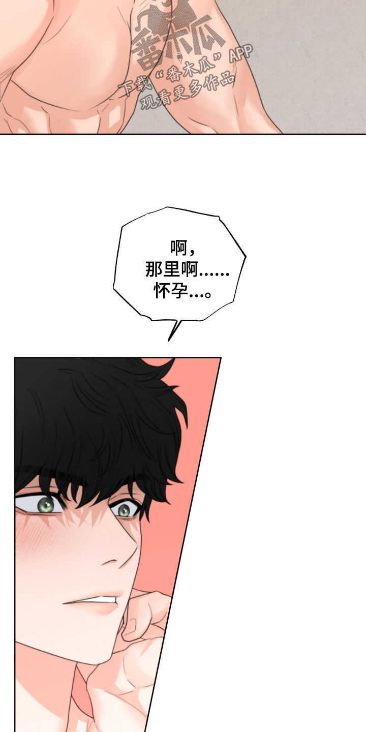 第41章：试试看16