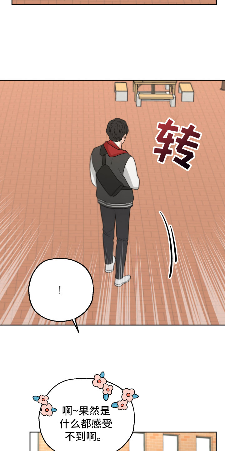 第8章：质问15