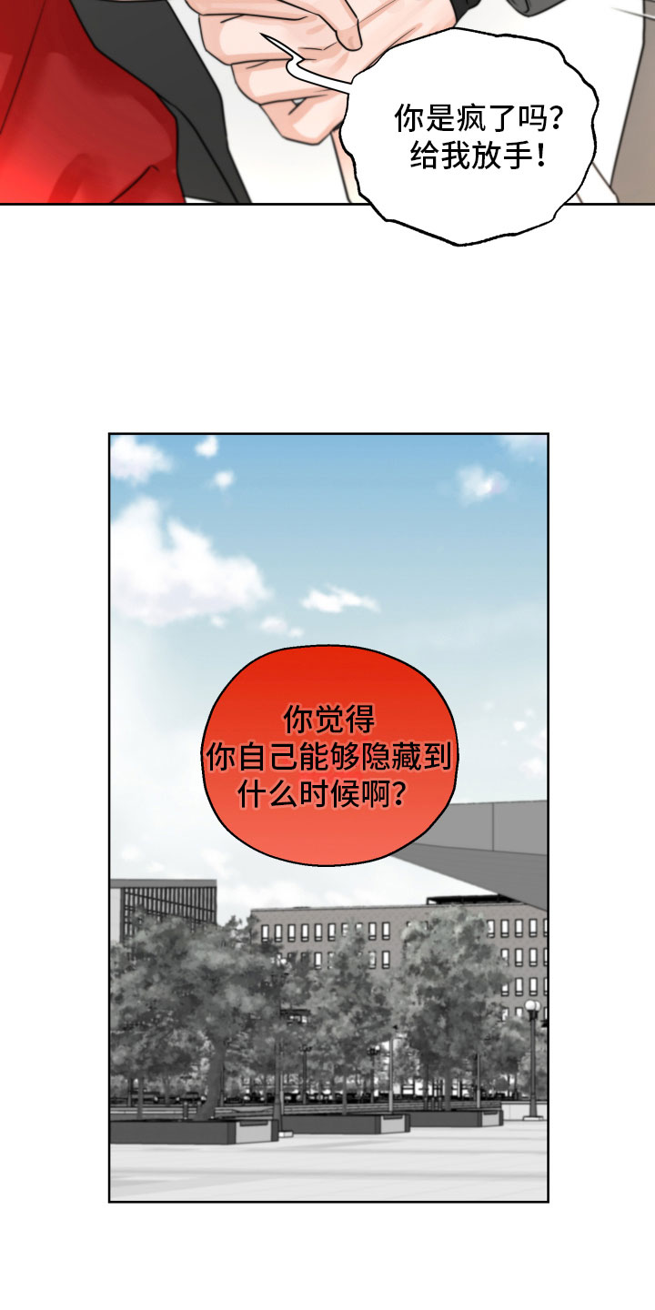 第9章：好好想想15
