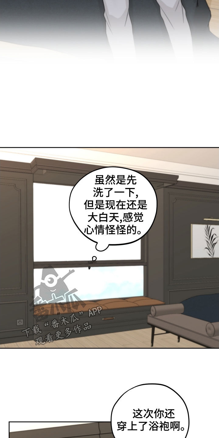 第16章：让人兴奋5