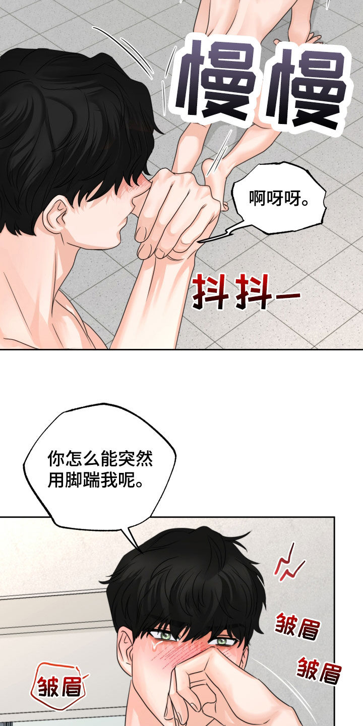 第40章：镜子1
