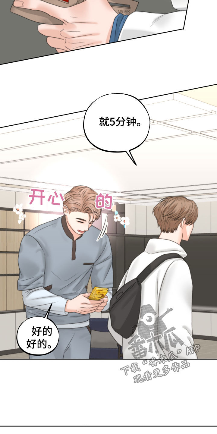 第45章：监护所7