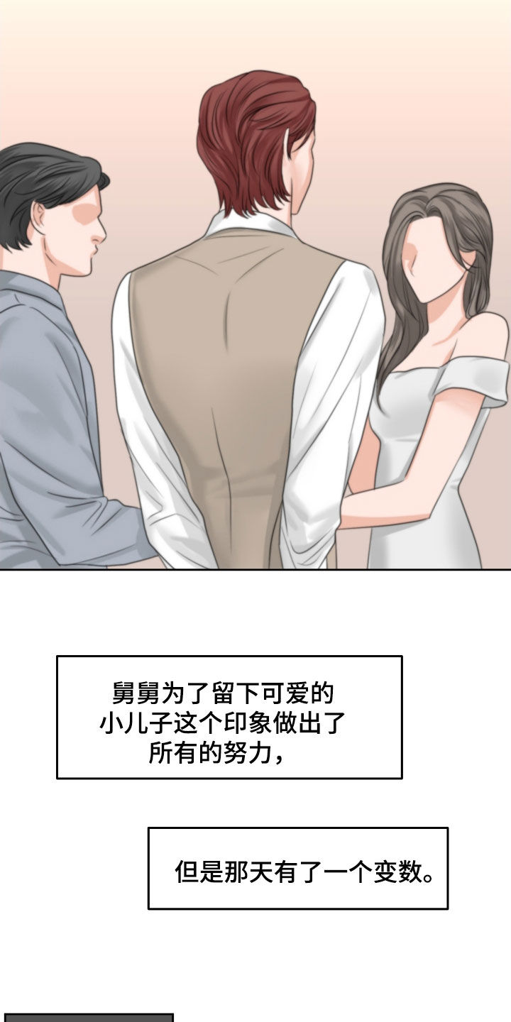 第38章：不想被关起来6