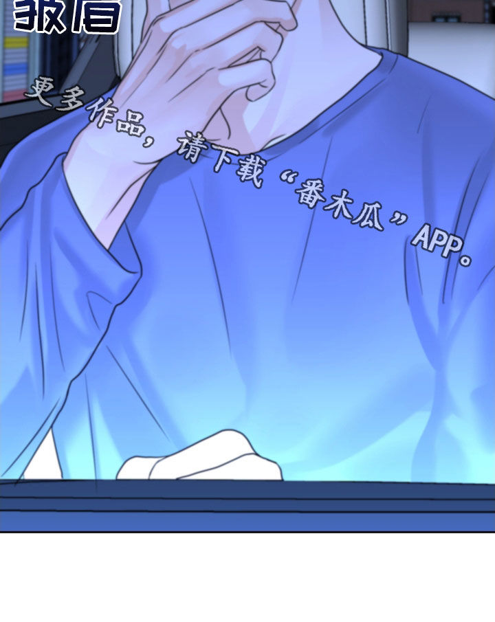 第31章：生气24