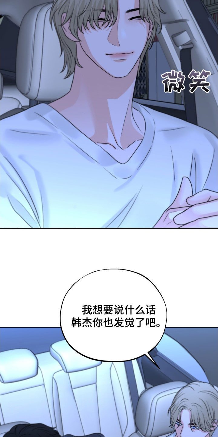 第32章：瞎激动5