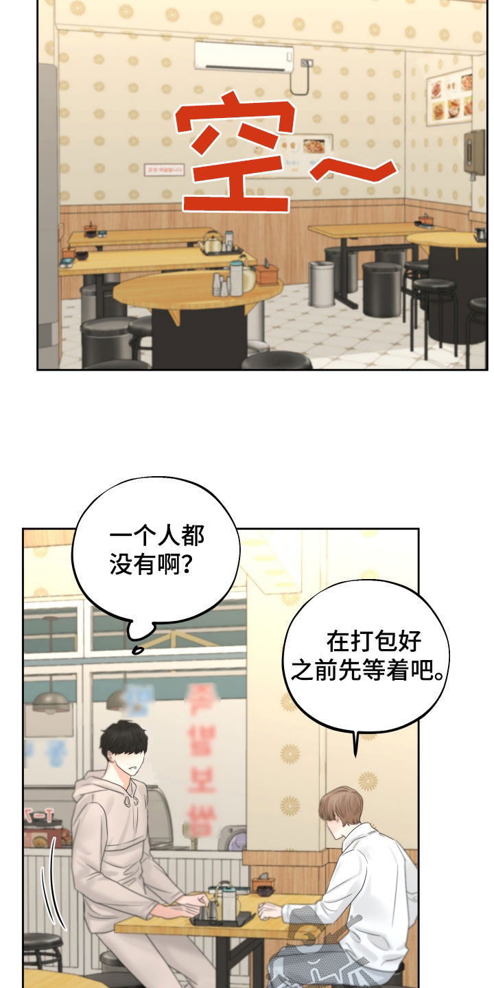 第35章：回忆12