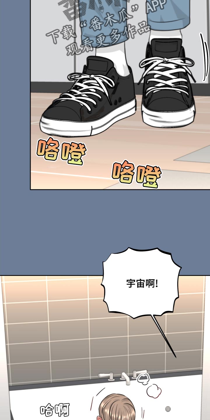 第24章：不清醒2