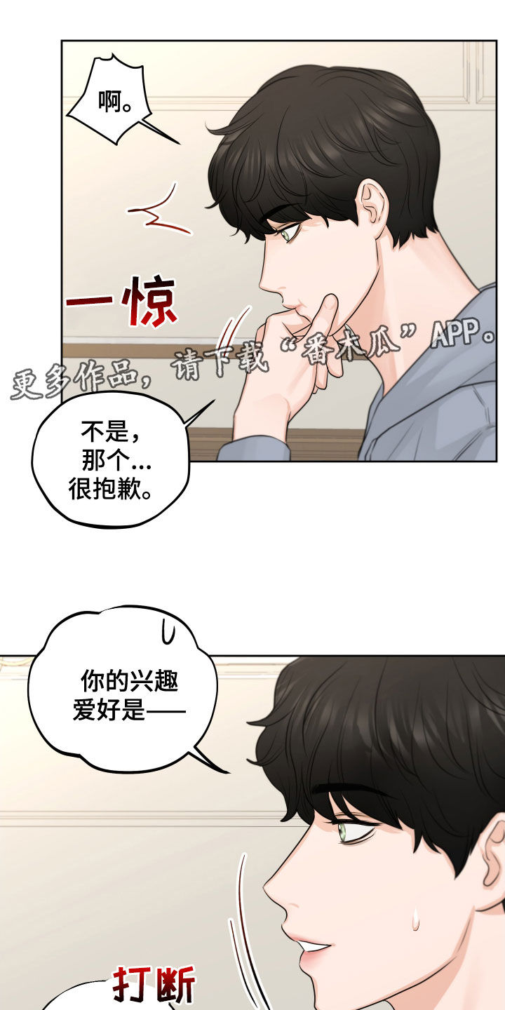 第15章：保持距离0