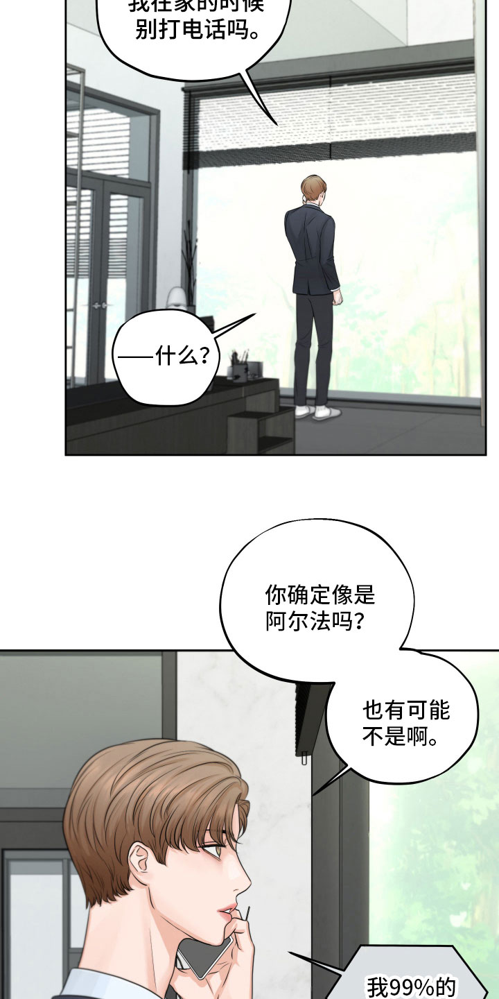 第6章：寻求安慰1
