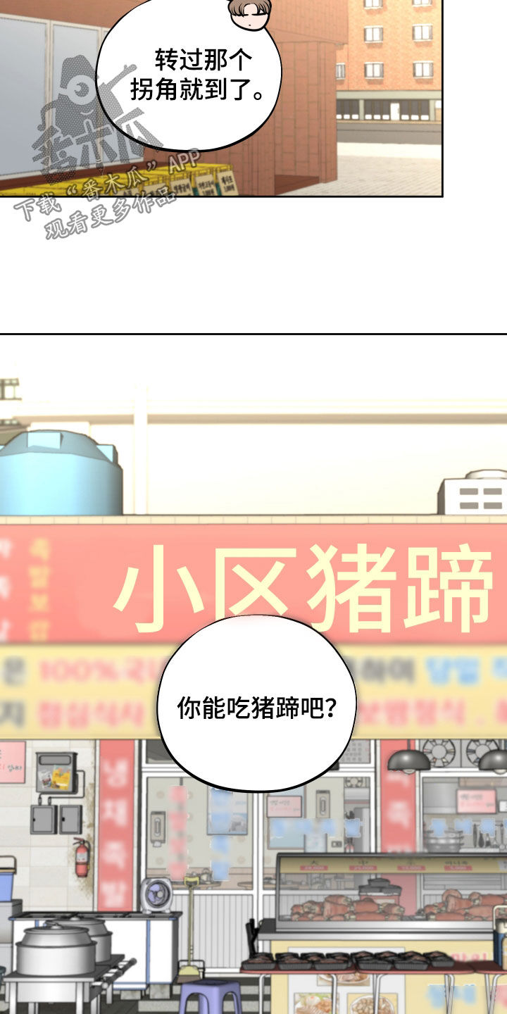 第35章：回忆10