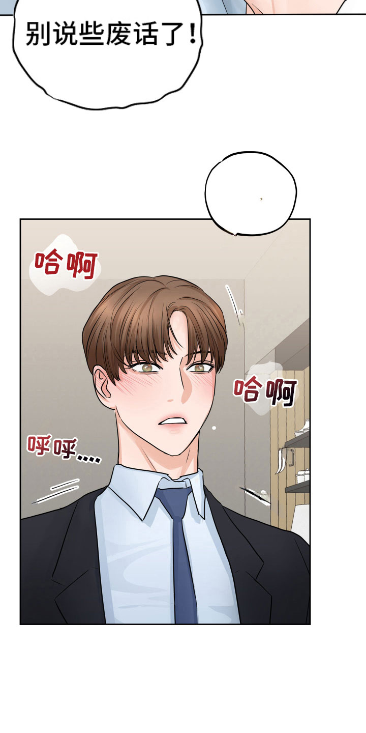 第7章：再次确认5