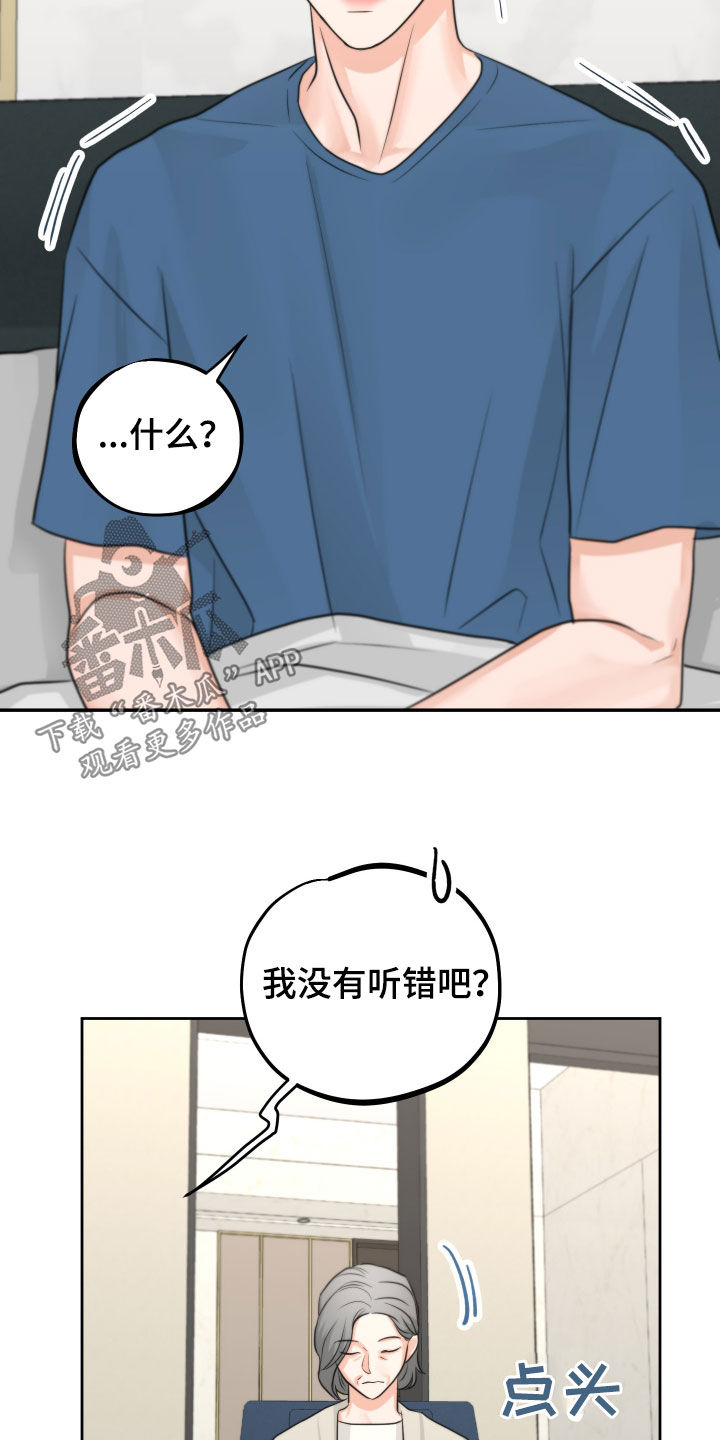 第13章：尝试约会12