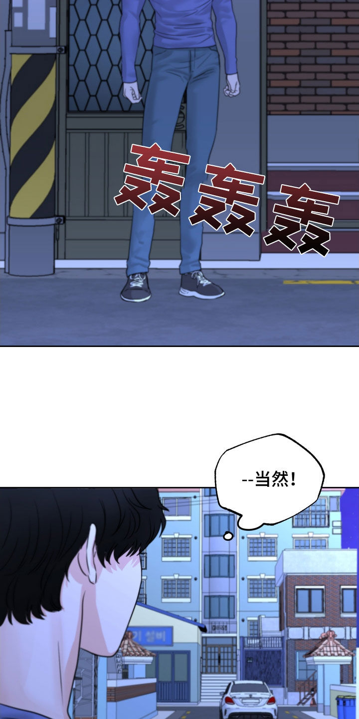 第32章：瞎激动10
