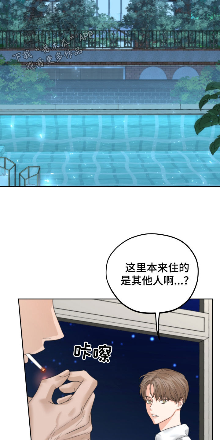 第44章：十年6