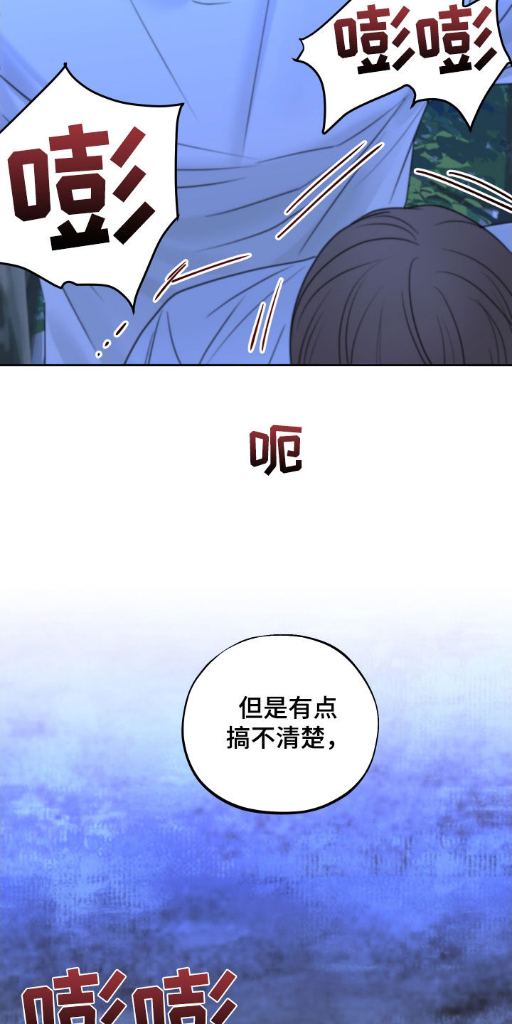 第29章：搞不懂18