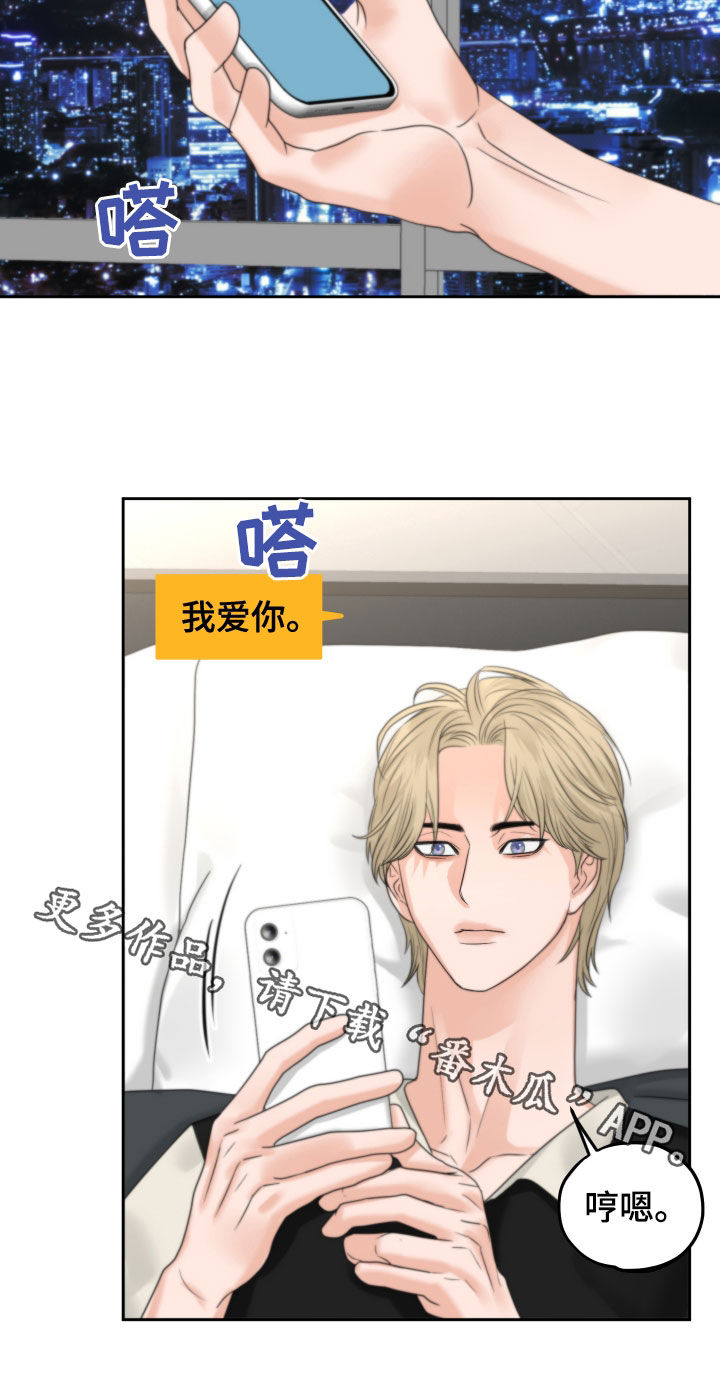 第45章：监护所19