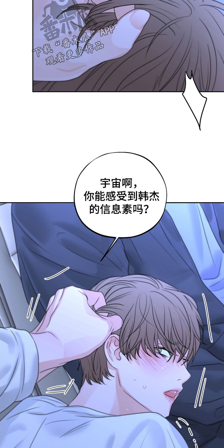 第29章：搞不懂7