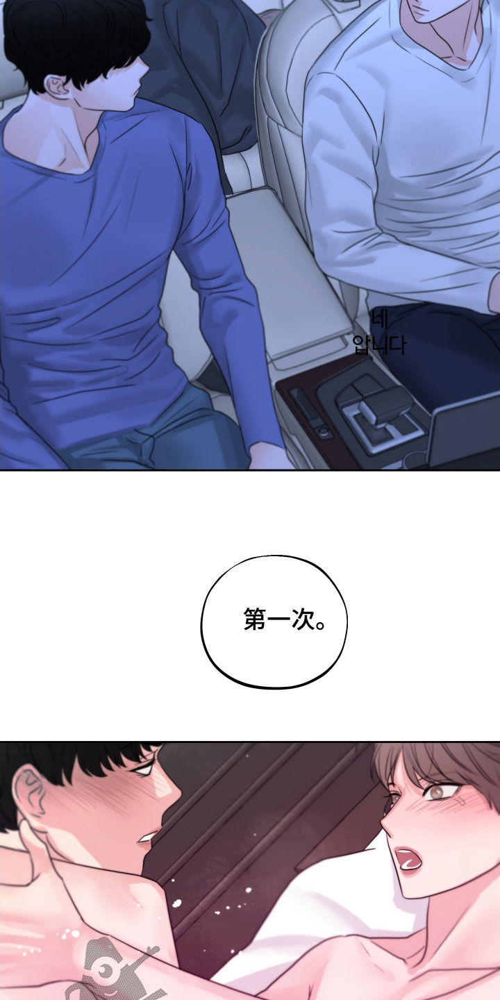第32章：瞎激动6