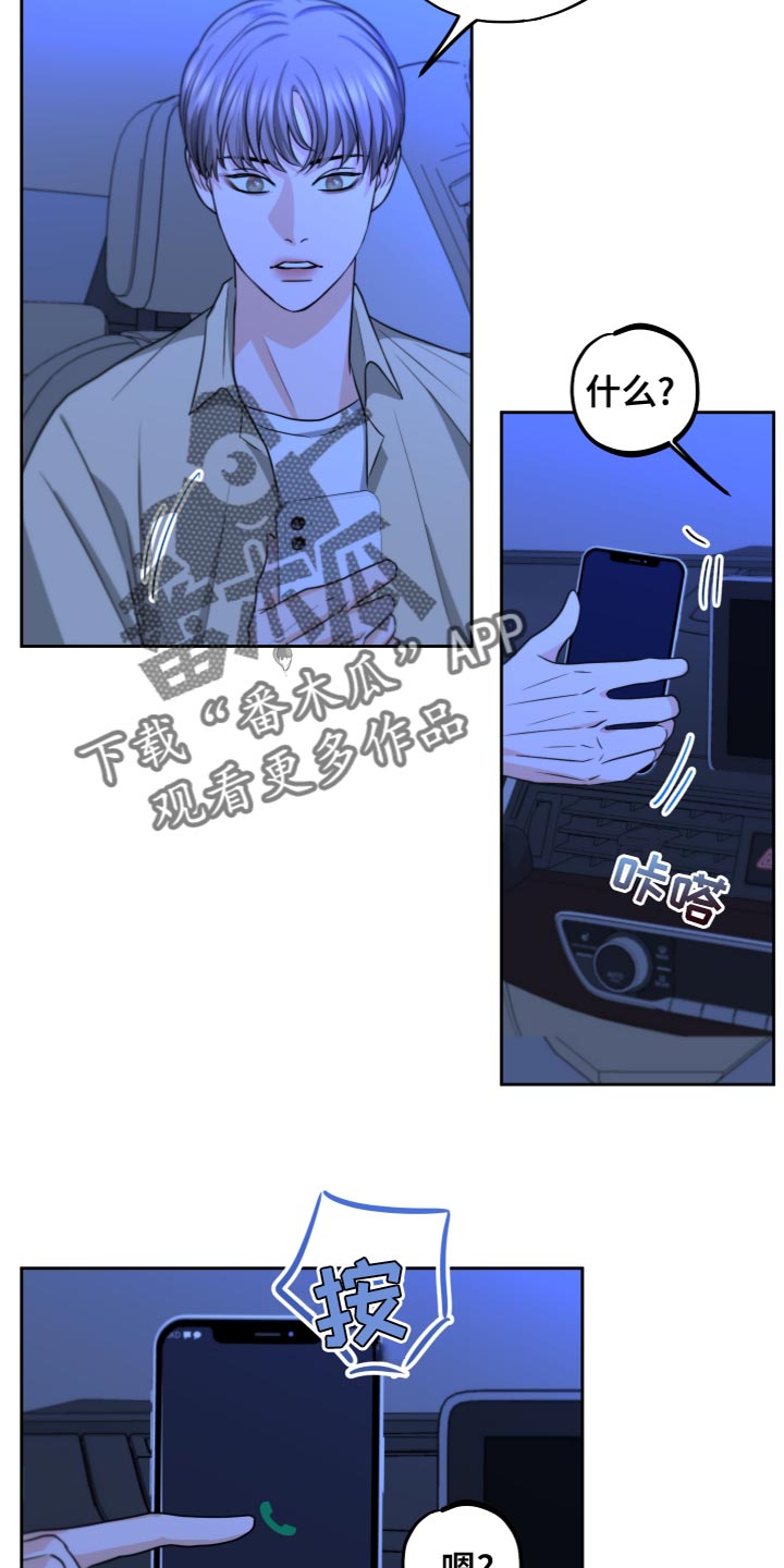 第25章：超出一点进度5