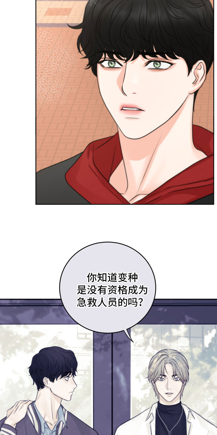 第8章：质问12
