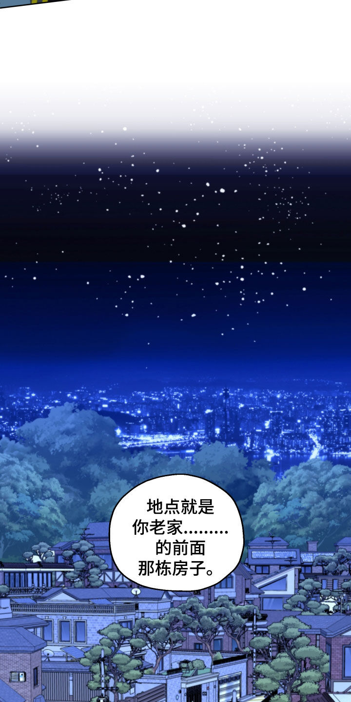 第44章：十年2