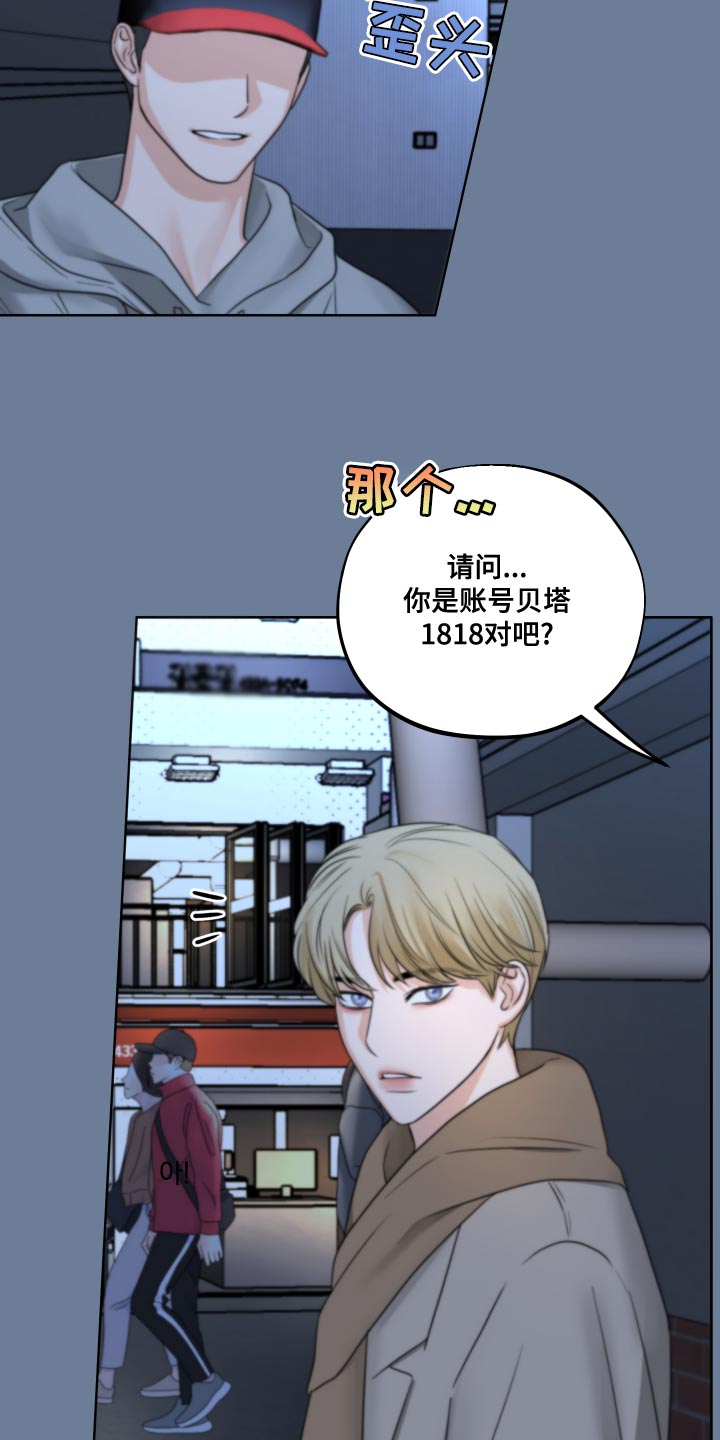 第23章：我还是未成年14