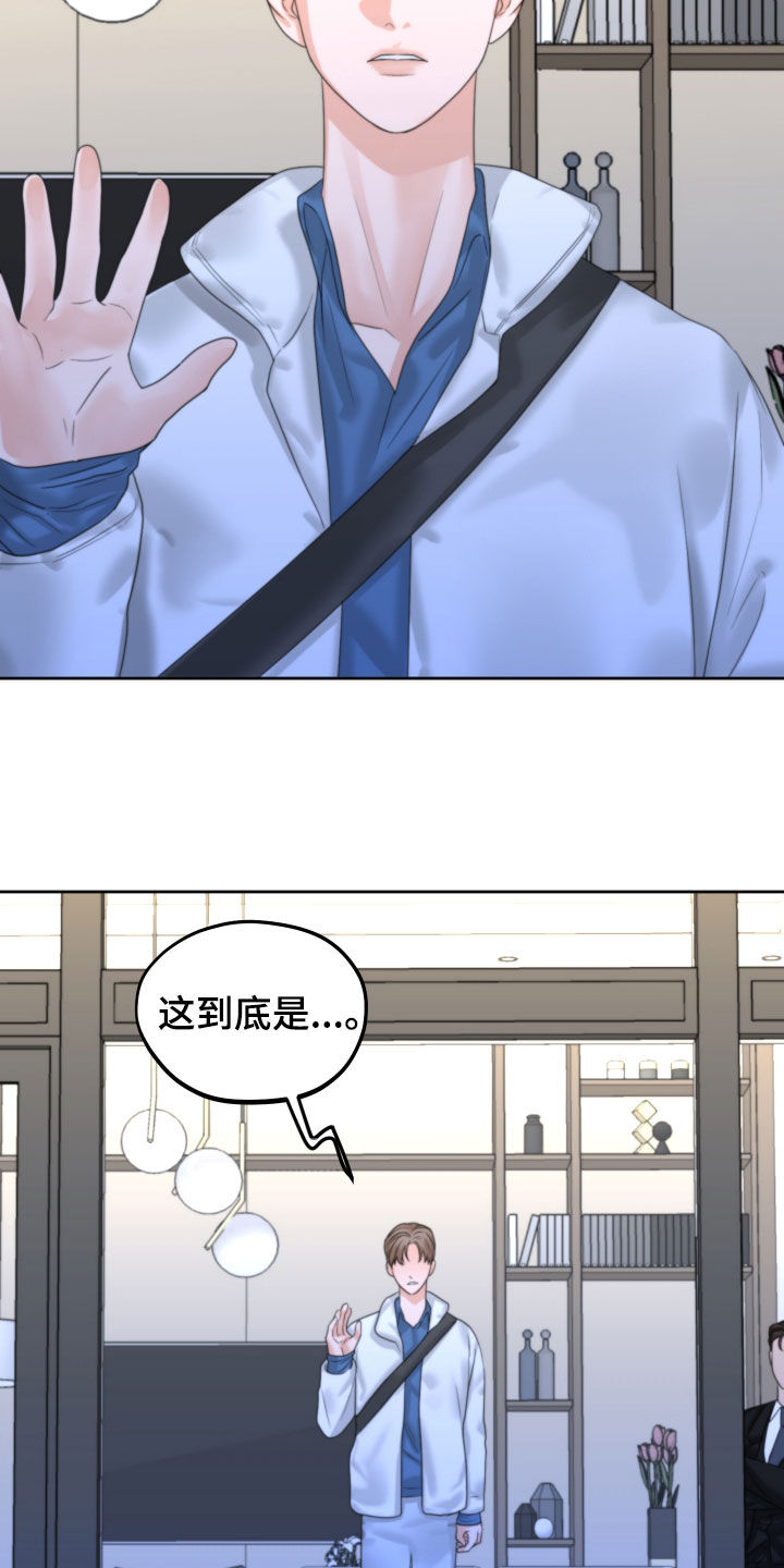第44章：十年4