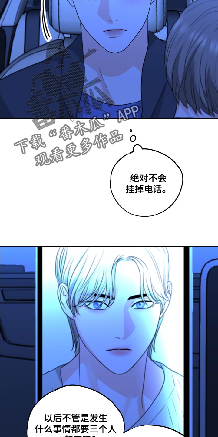 第25章：超出一点进度19