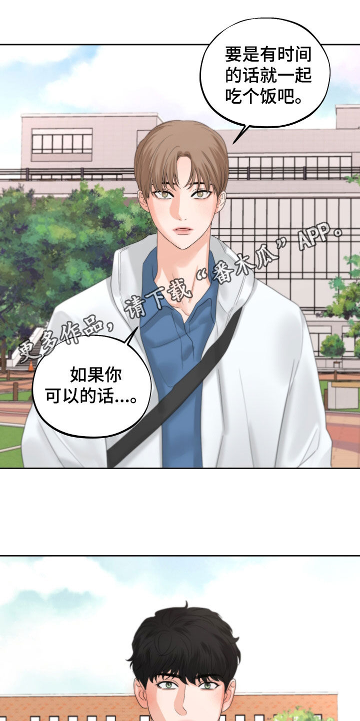 第35章：回忆0