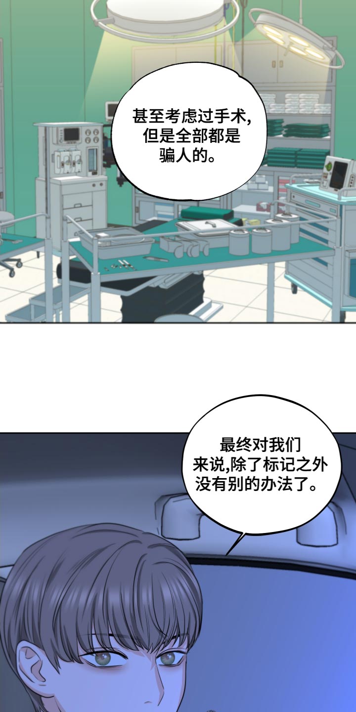 第25章：超出一点进度2