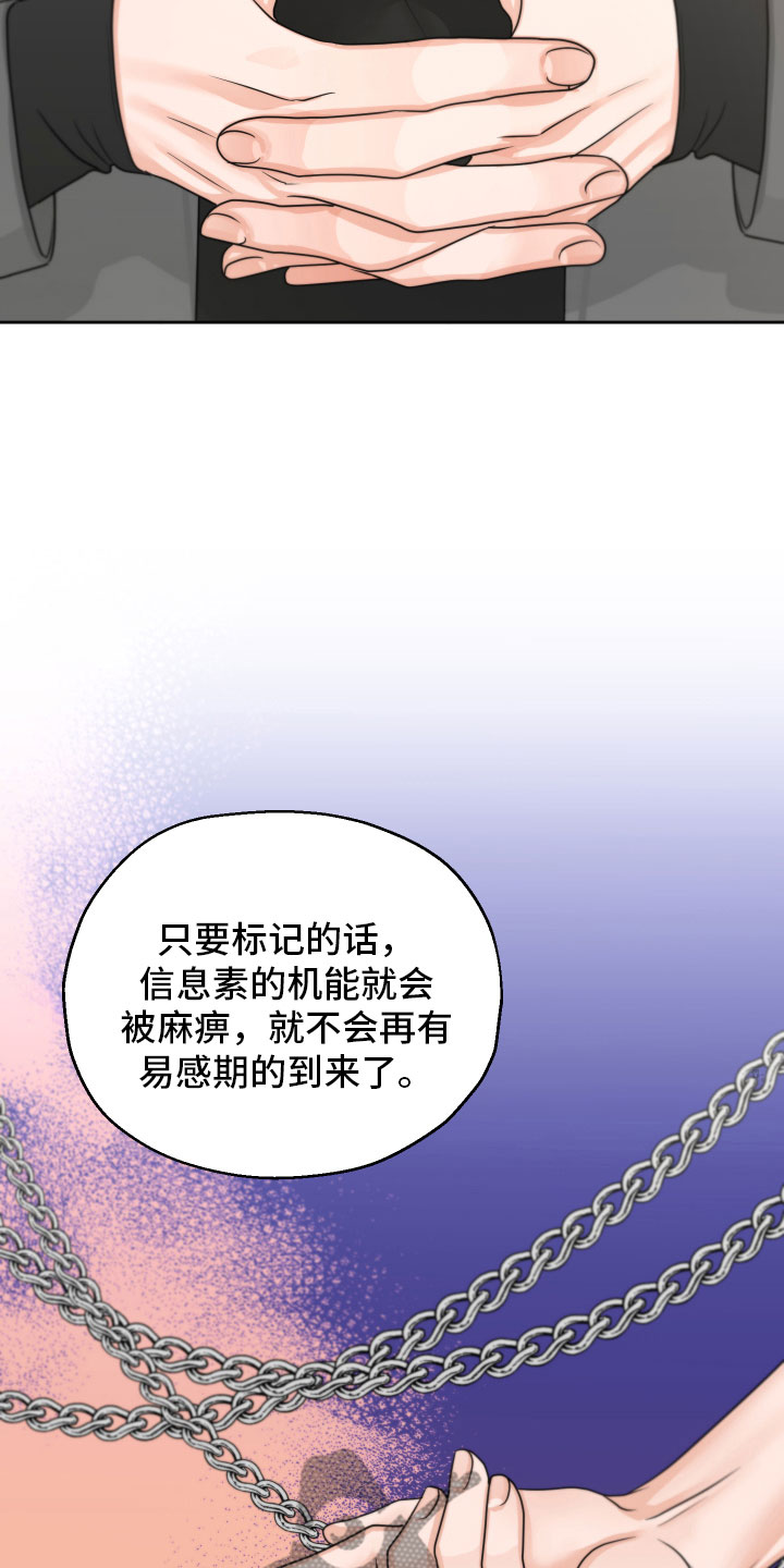 第9章：好好想想2