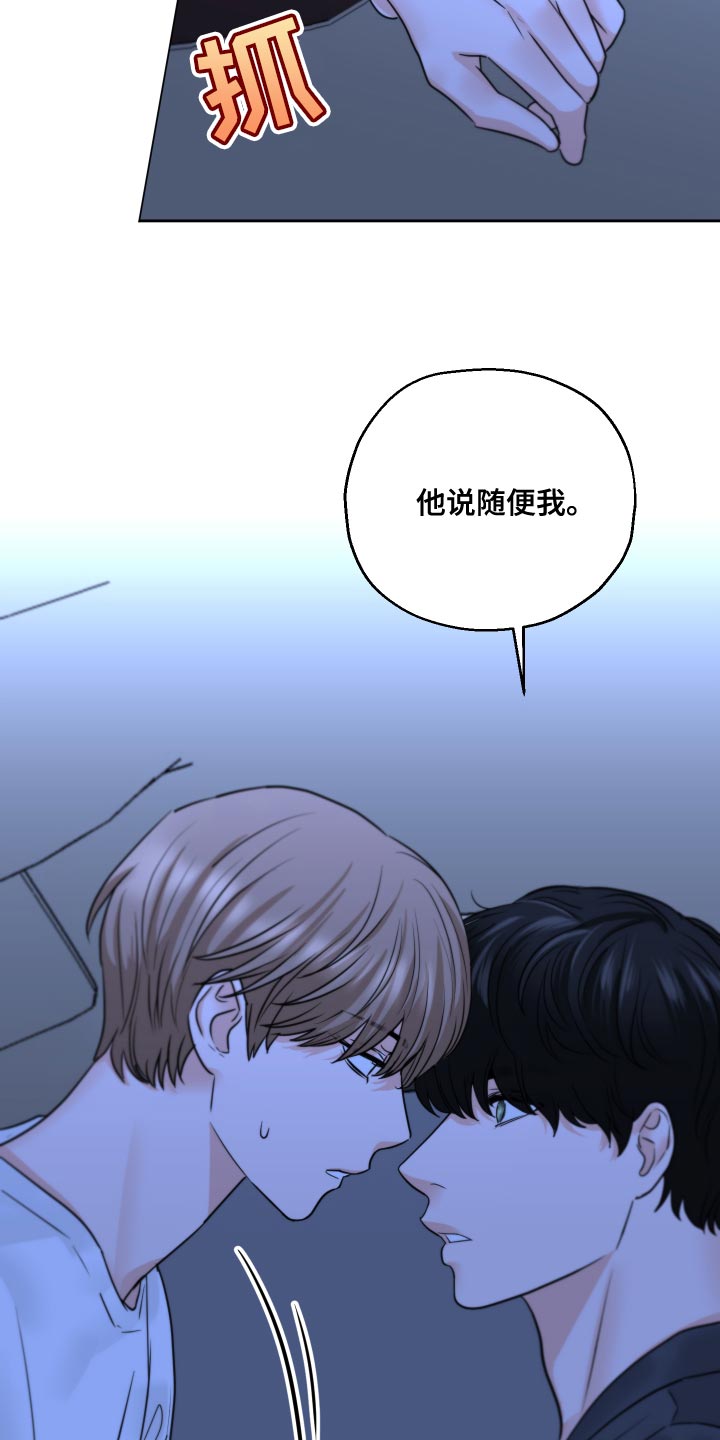 第27章：生气1