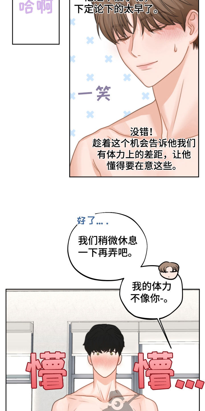 第40章：镜子7