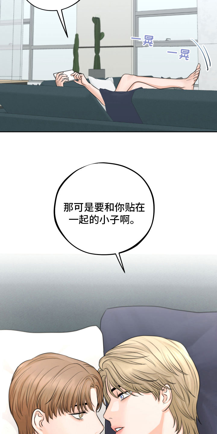 第7章：再次确认17