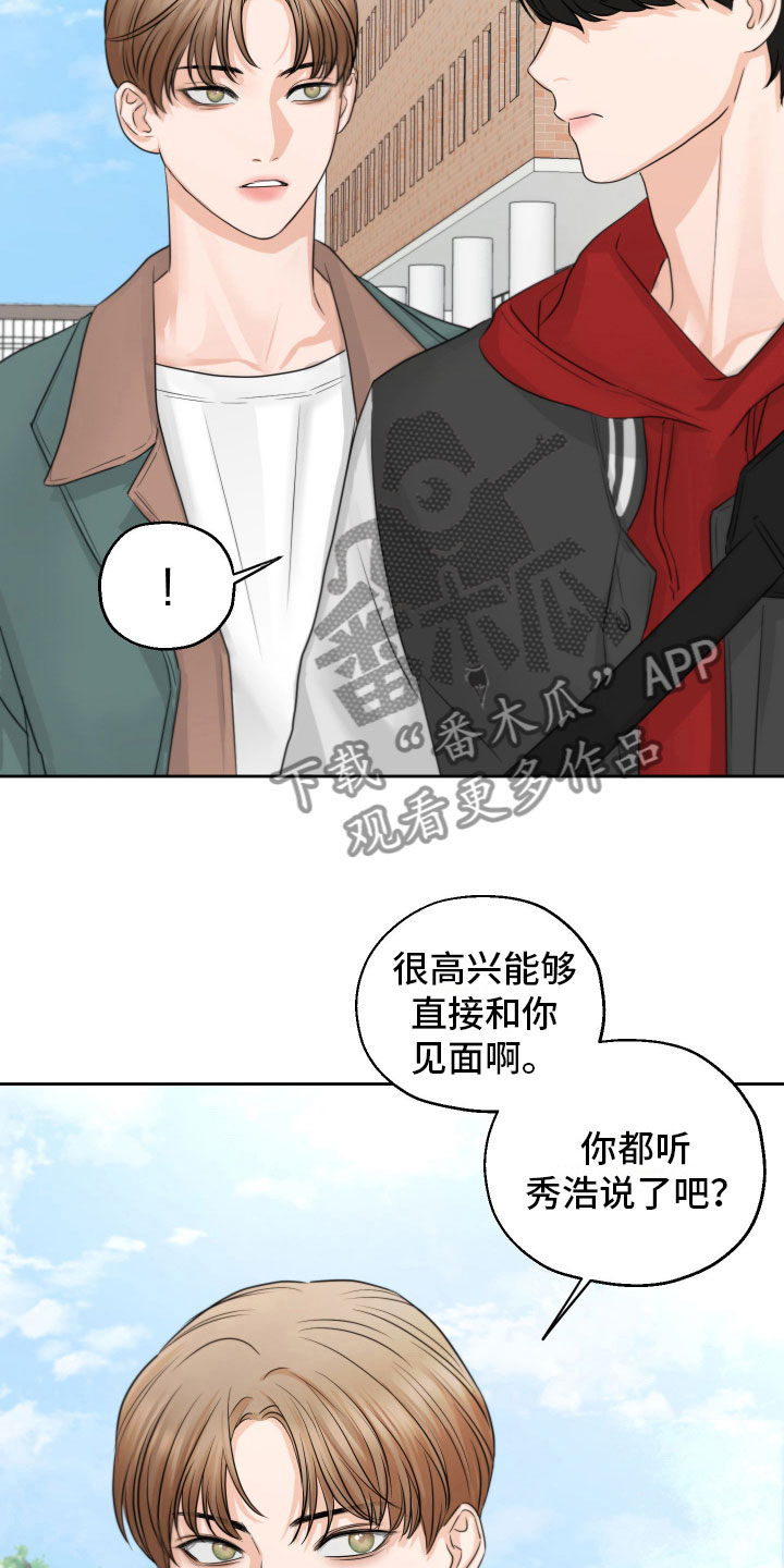 第10章：烦恼2