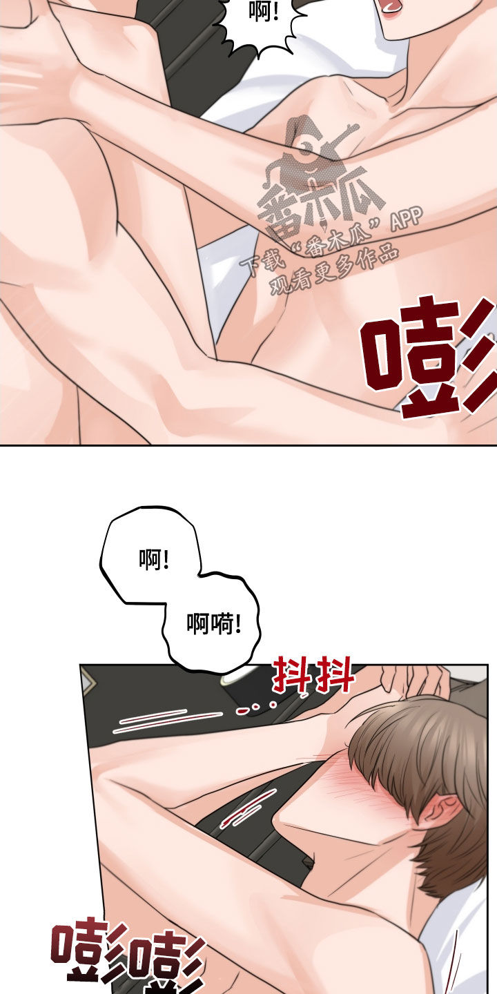 第17章：晕过去了15