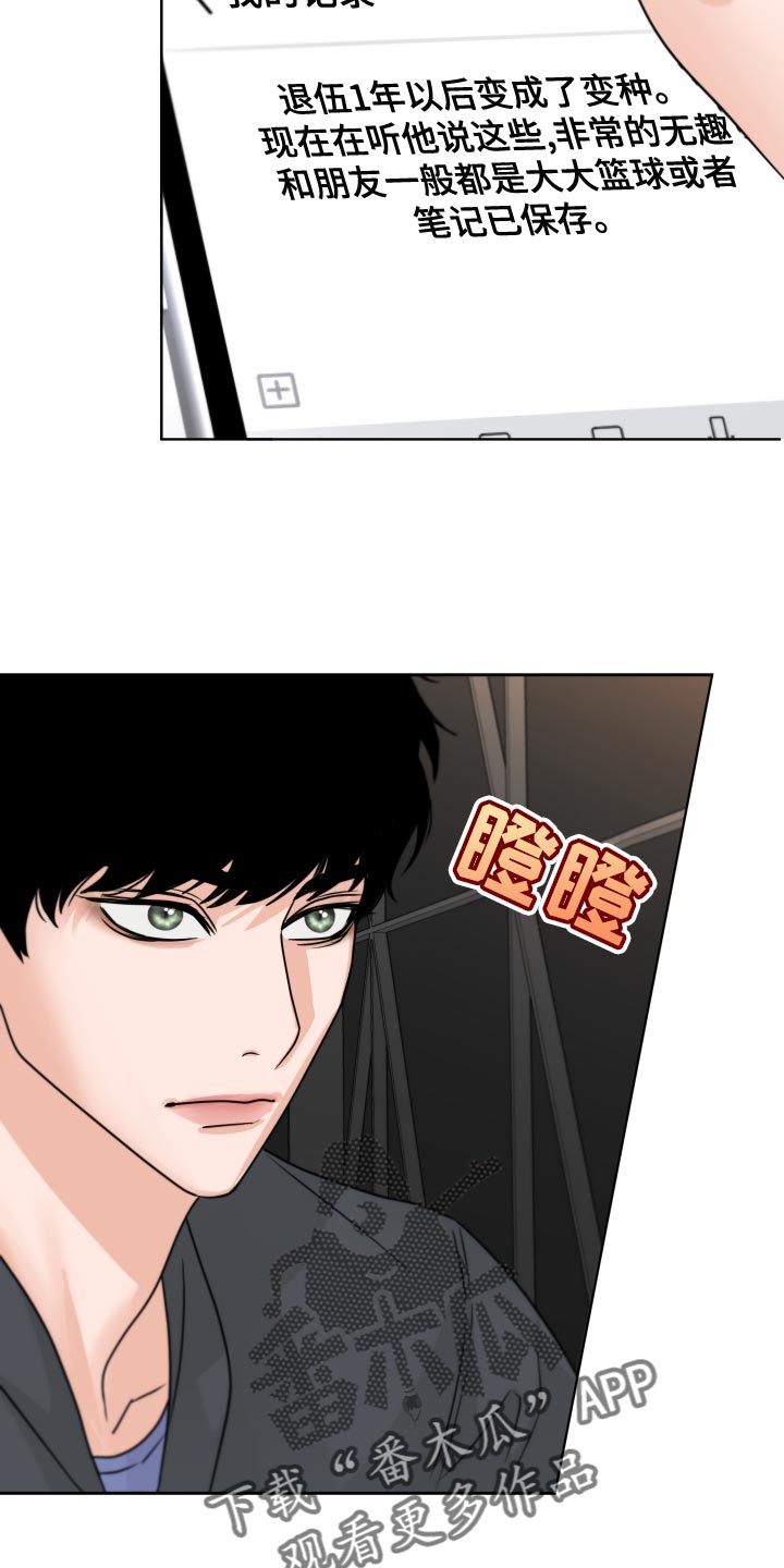 第21章：汽车影院14