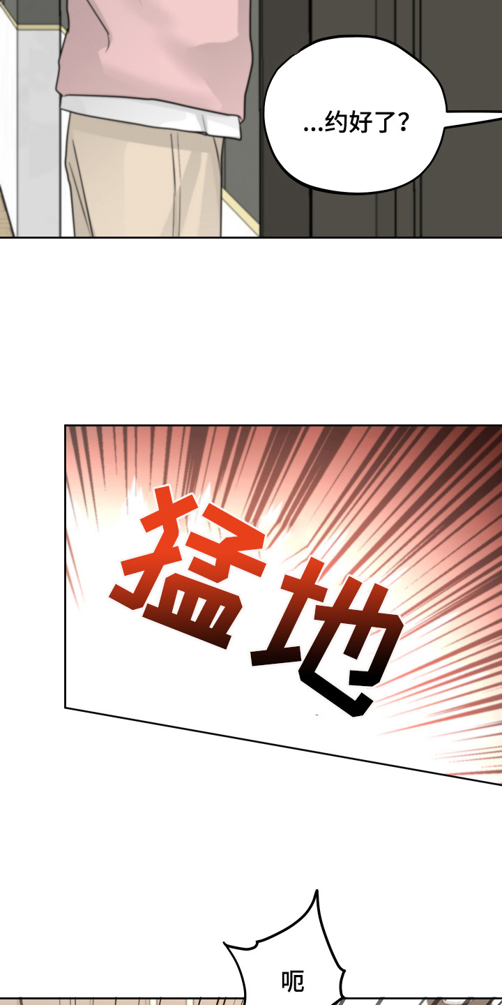 第18章：痕迹22