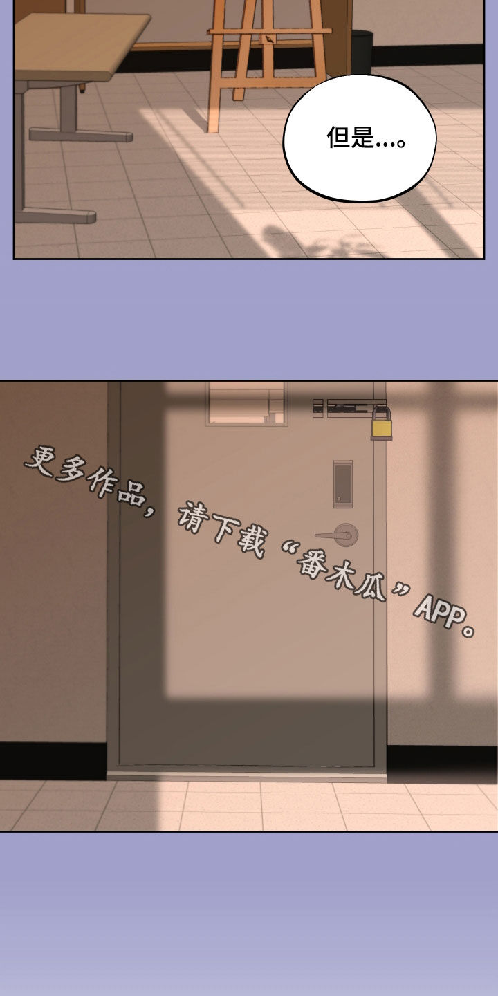 第35章：回忆21