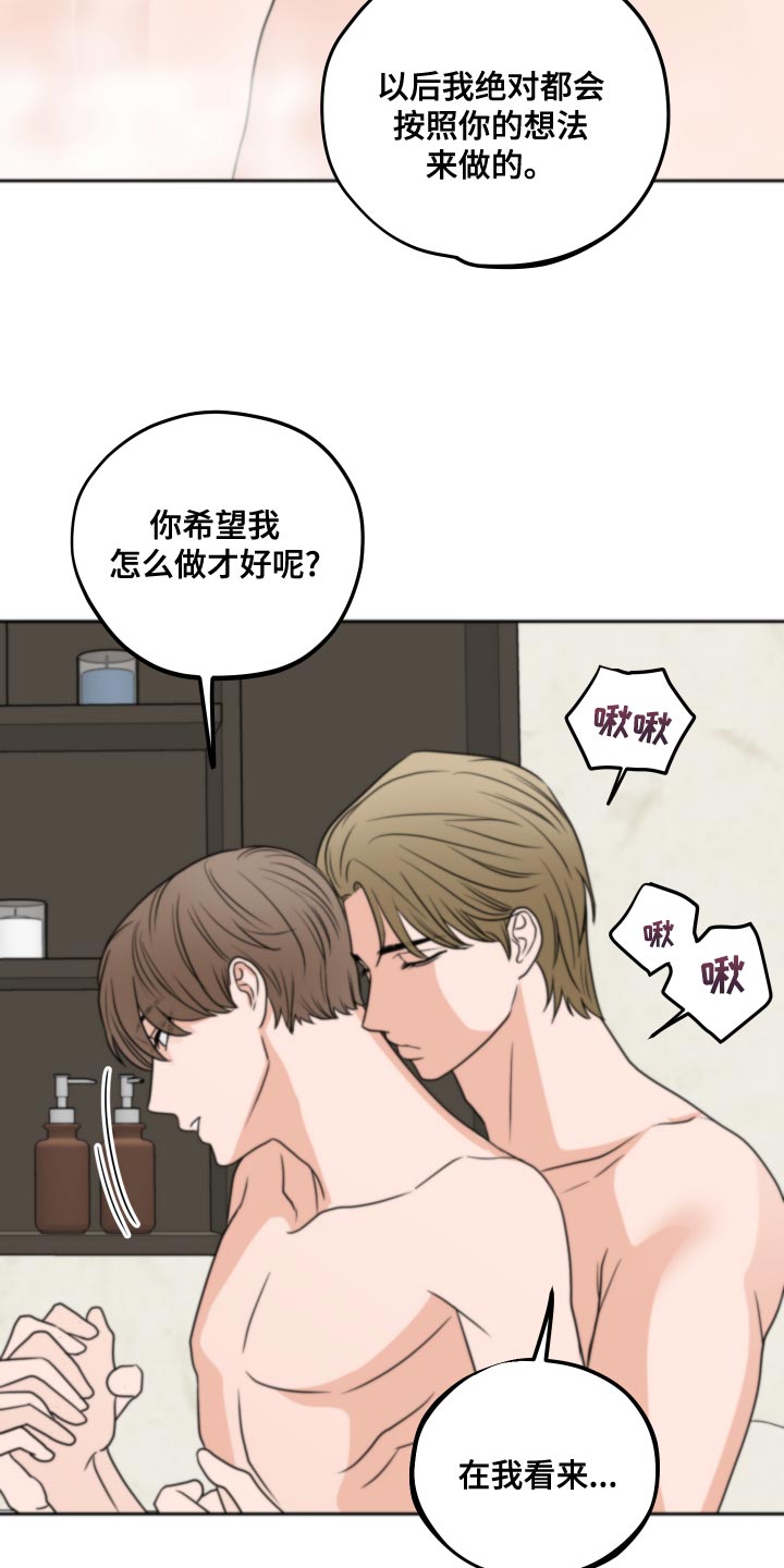 第20章：让人无语的孩子17
