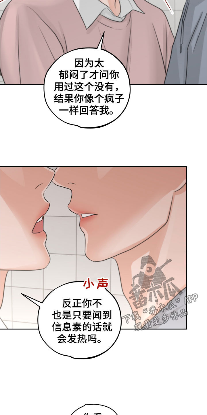 第15章：保持距离20