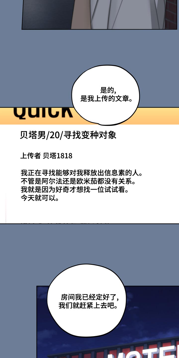 第23章：我还是未成年15