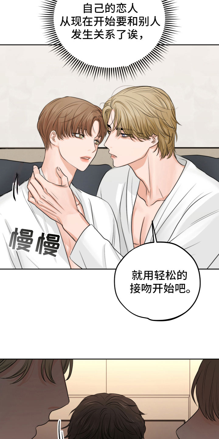 第3章：你复学了？5