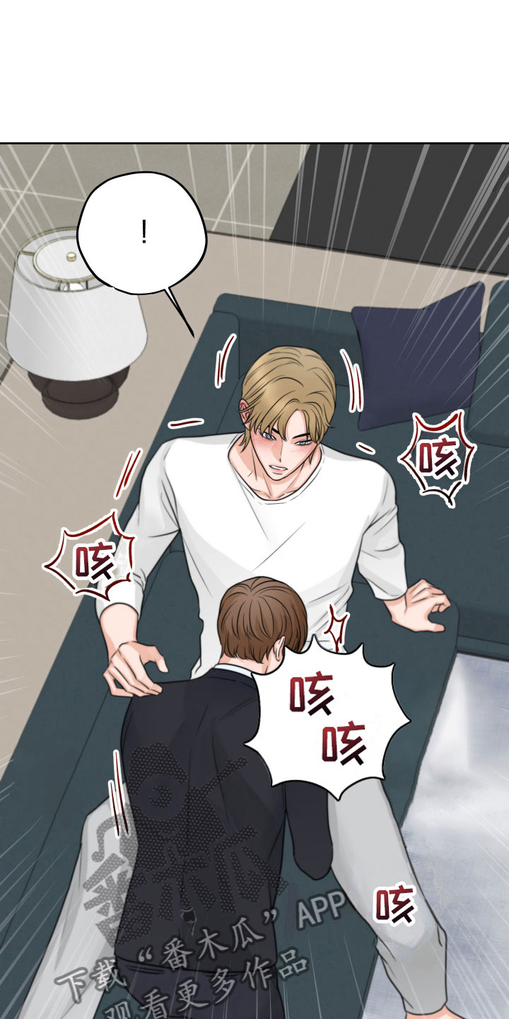第6章：寻求安慰16