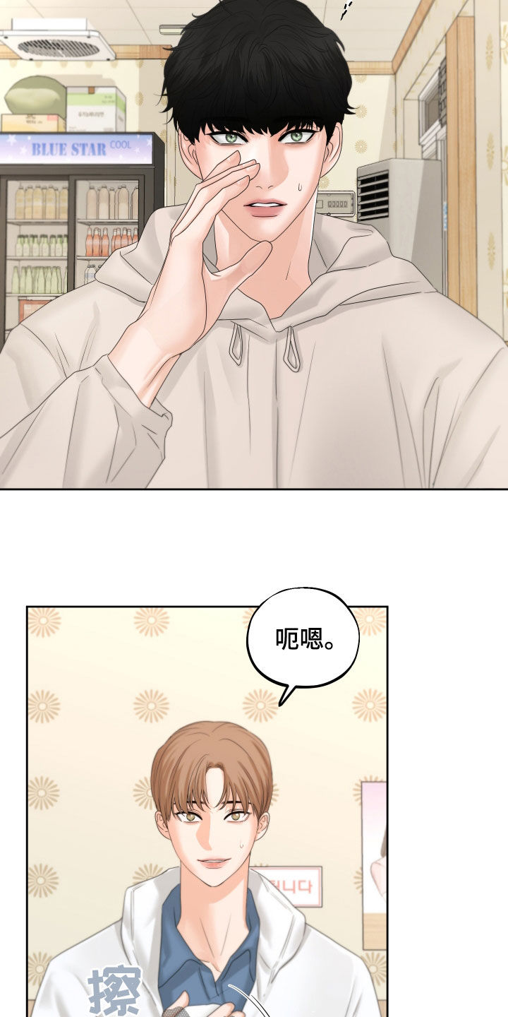 第35章：回忆14