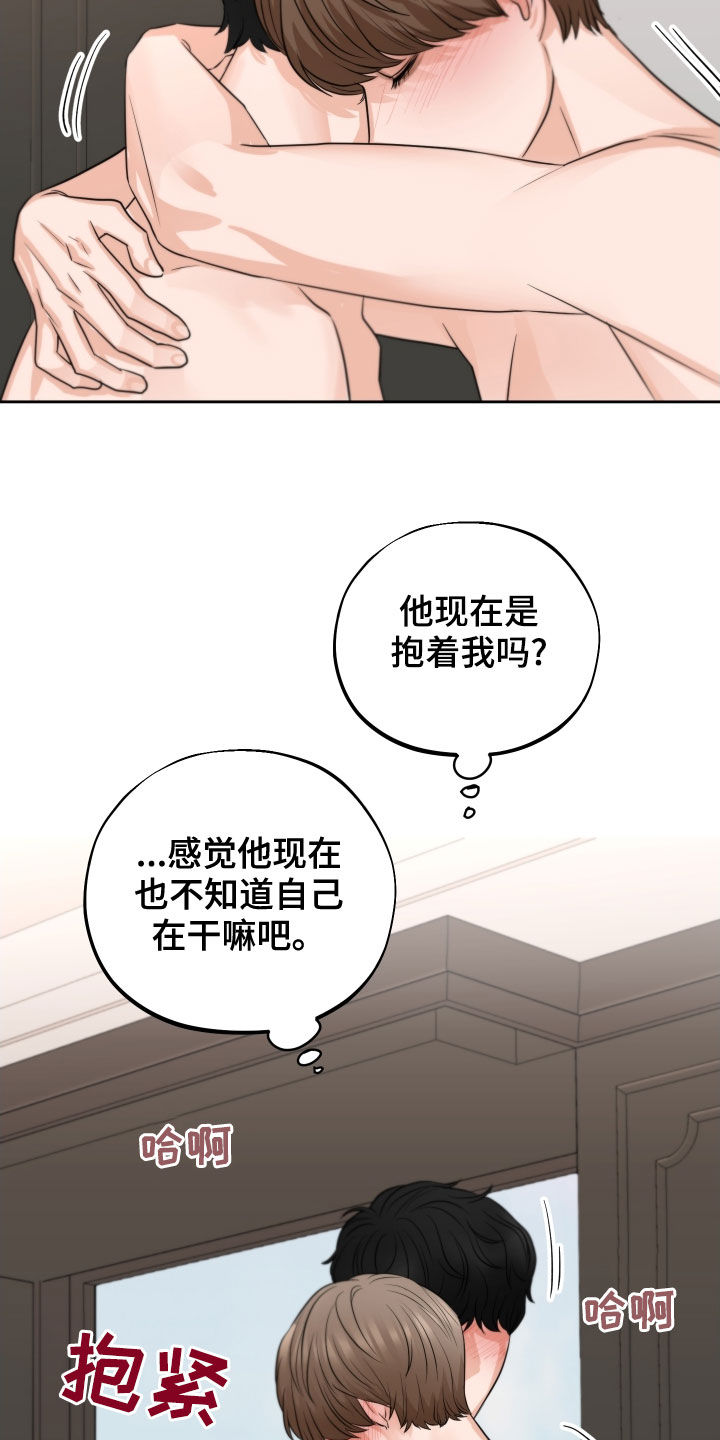 第17章：晕过去了12