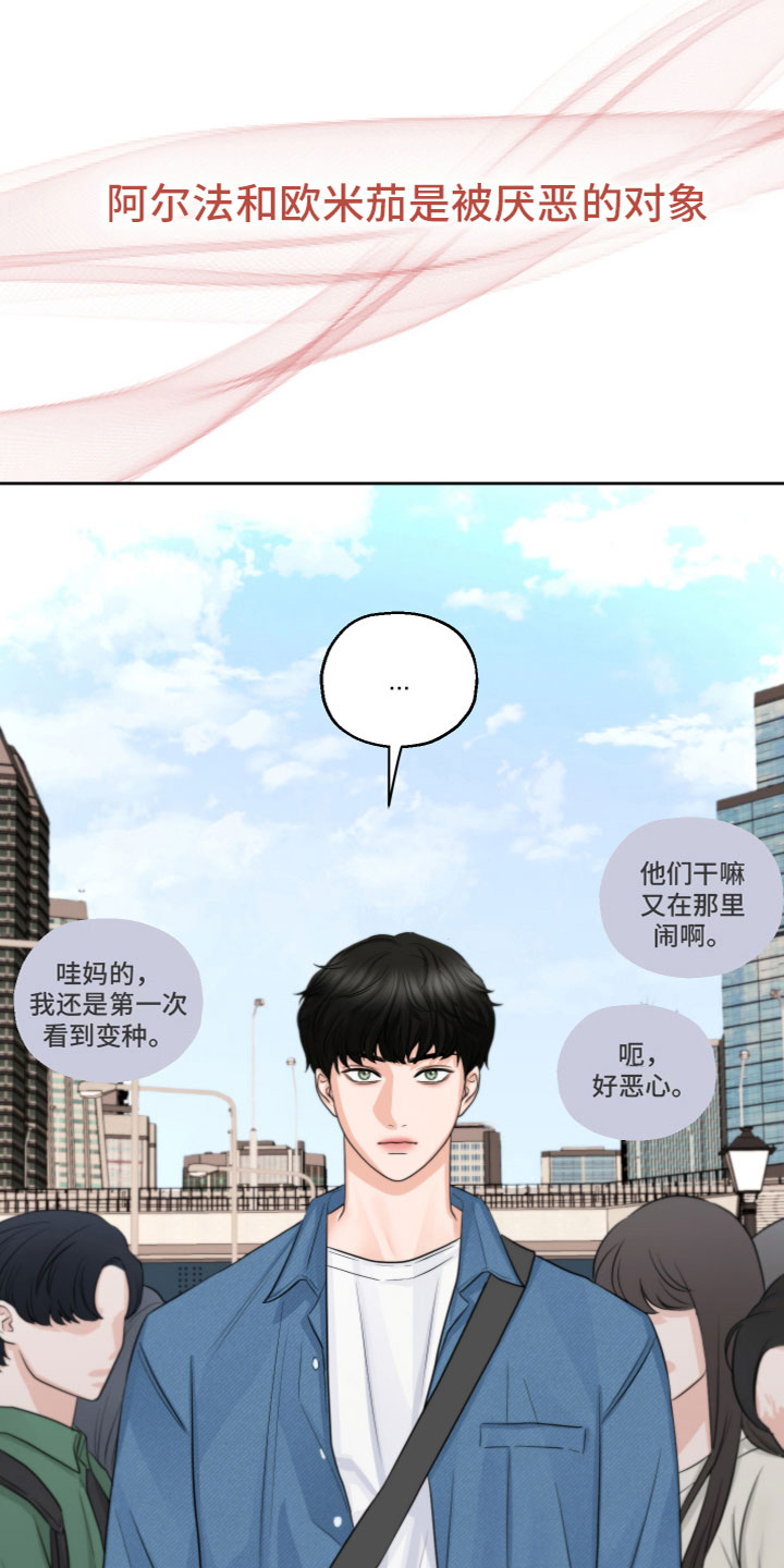 第1章：奇怪的感觉4