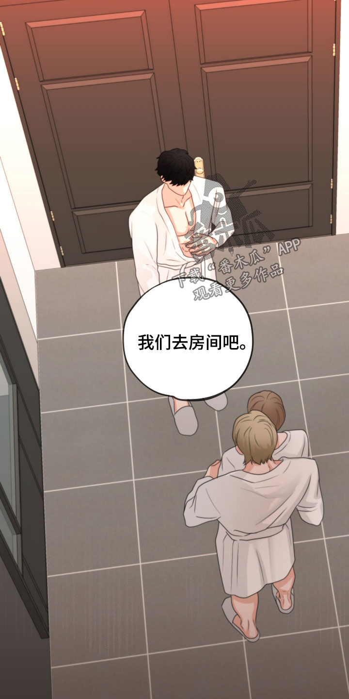 第49章：一起5
