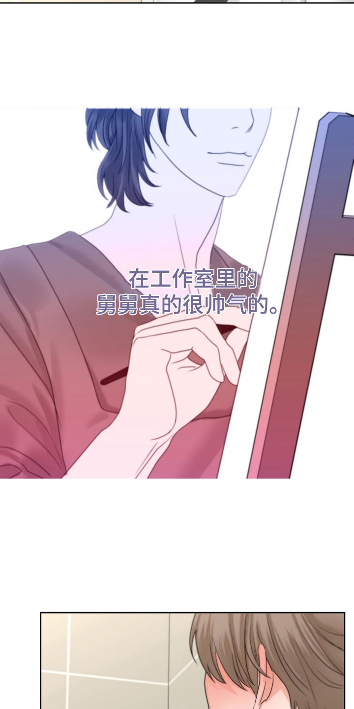 第36章：泪流满面8