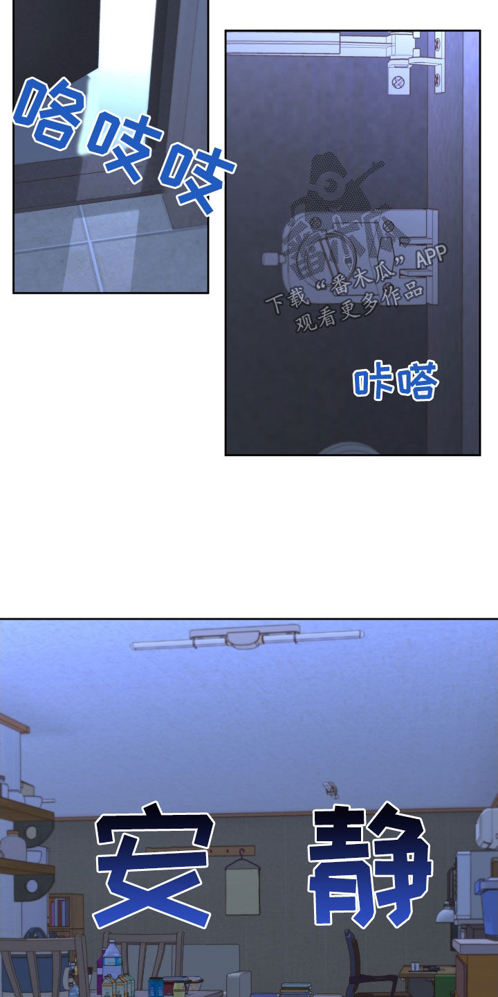 第32章：瞎激动14